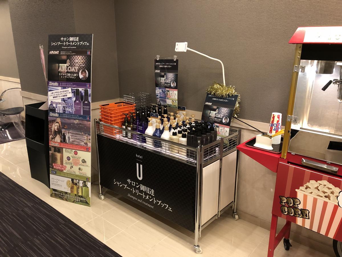 טוקיו Hotel U מראה חיצוני תמונה